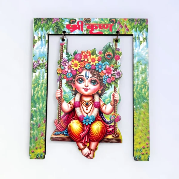 Krishna, MDF Swing Cut Out, Size- 5*6 Inches
